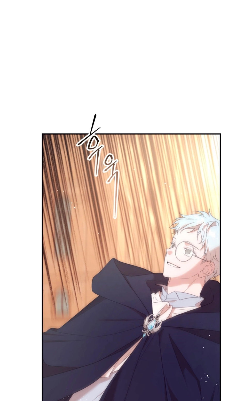 Манга В этой жизни я буду героиней второго плана - Глава 68 Страница 73