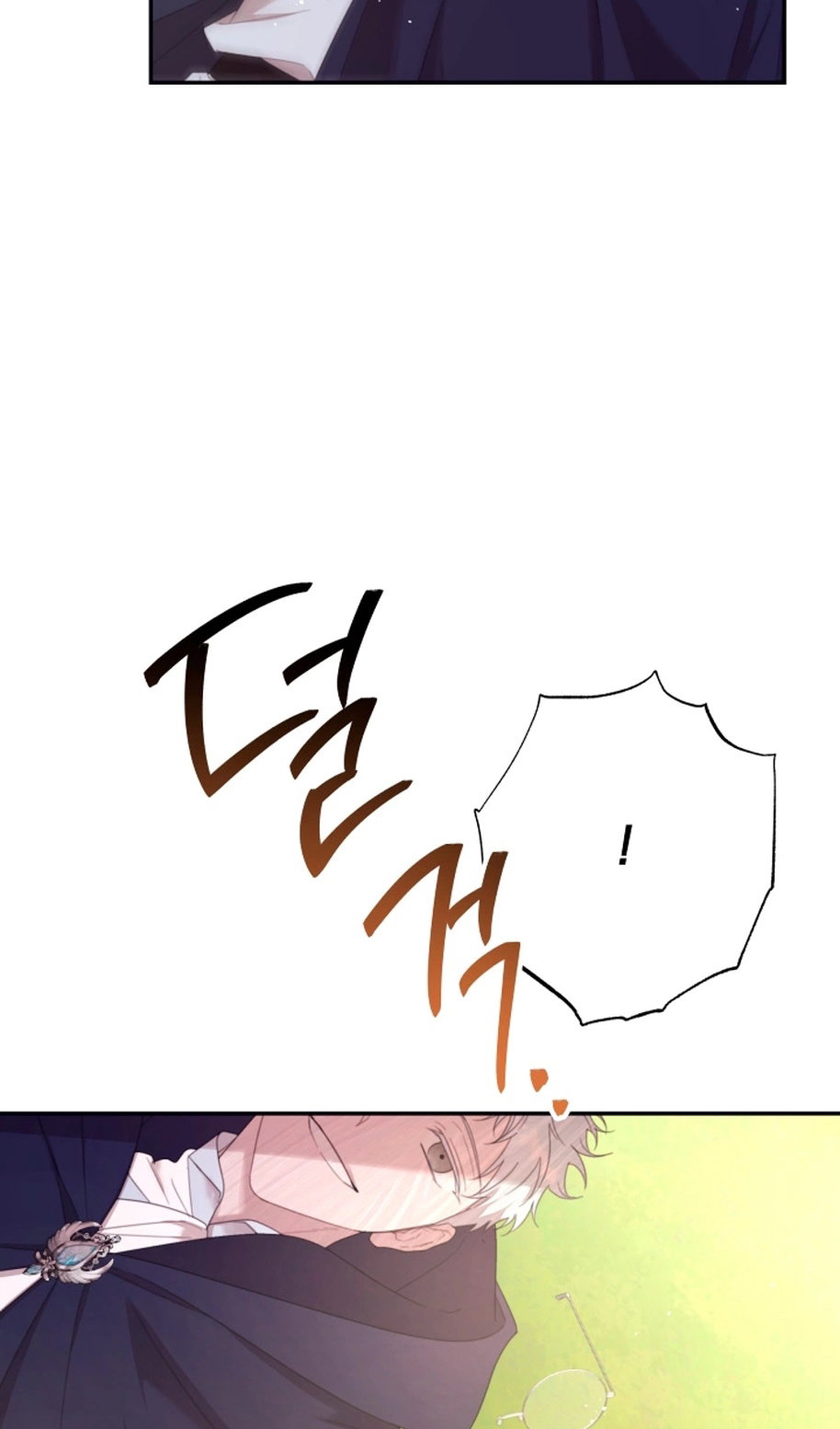 Манга В этой жизни я буду героиней второго плана - Глава 68 Страница 74