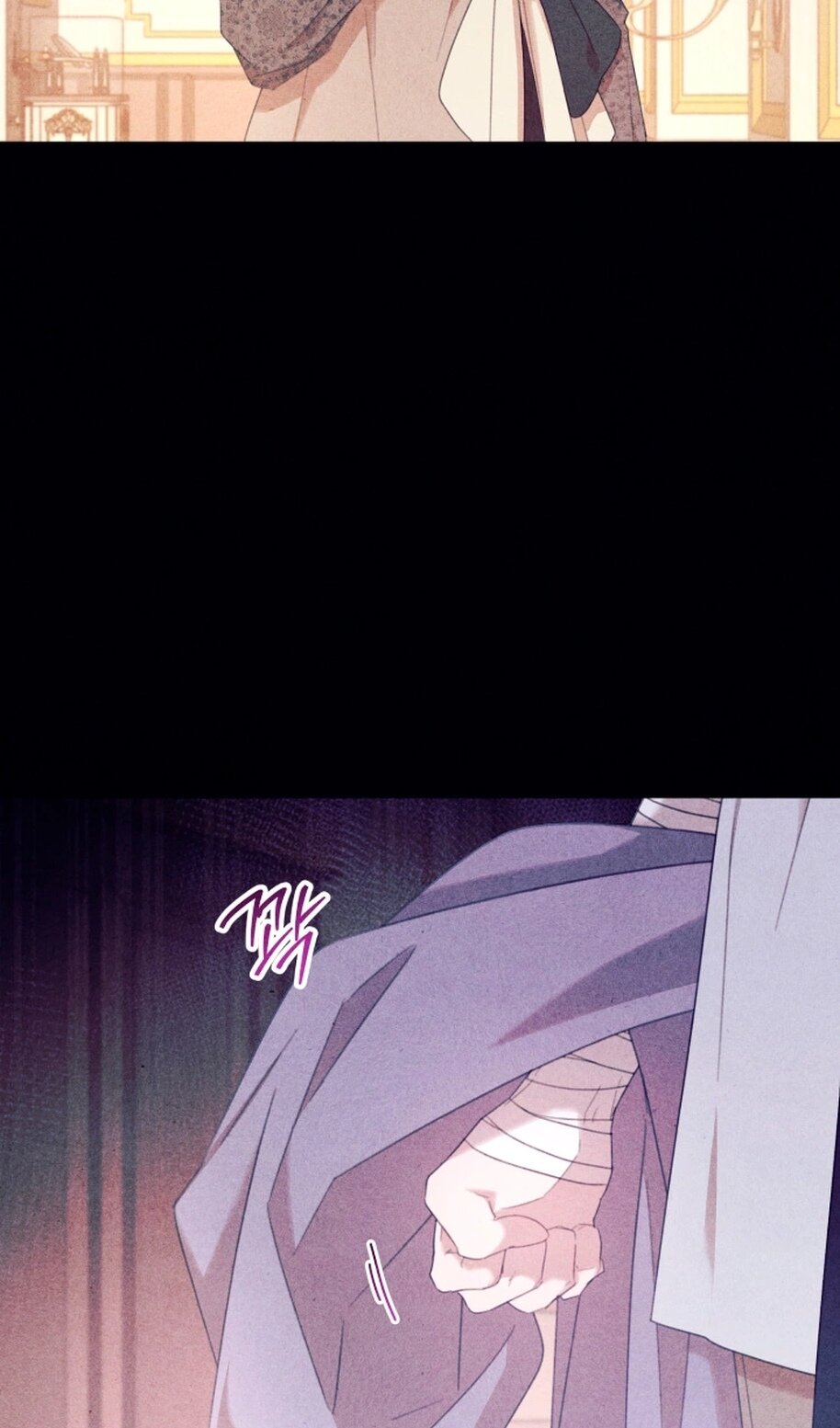 Манга В этой жизни я буду героиней второго плана - Глава 68 Страница 20