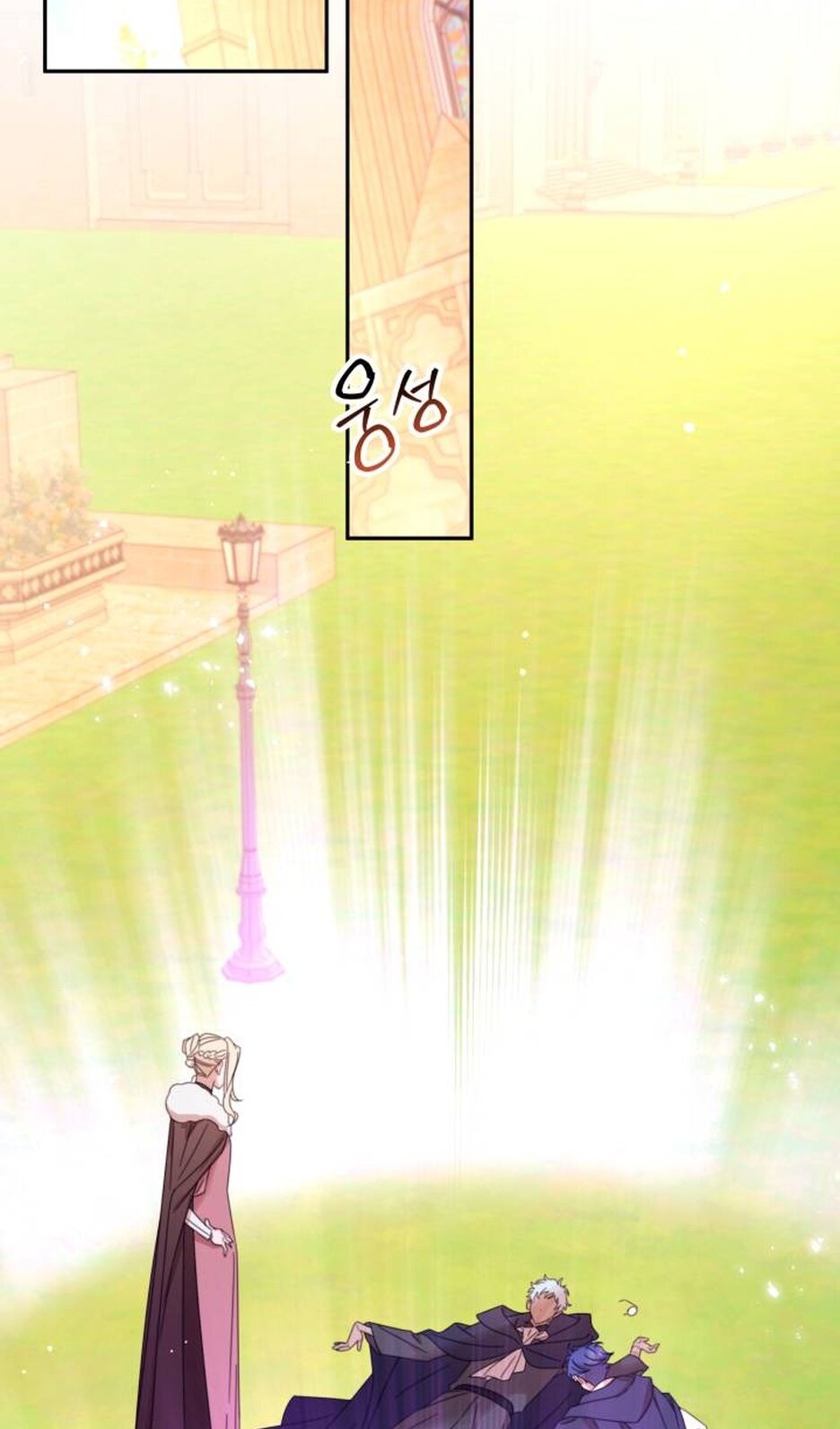 Манга В этой жизни я буду героиней второго плана - Глава 69 Страница 3