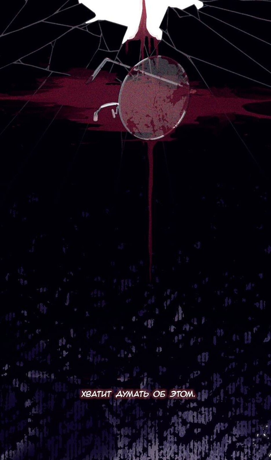 Манга В этой жизни я буду героиней второго плана - Глава 69 Страница 25