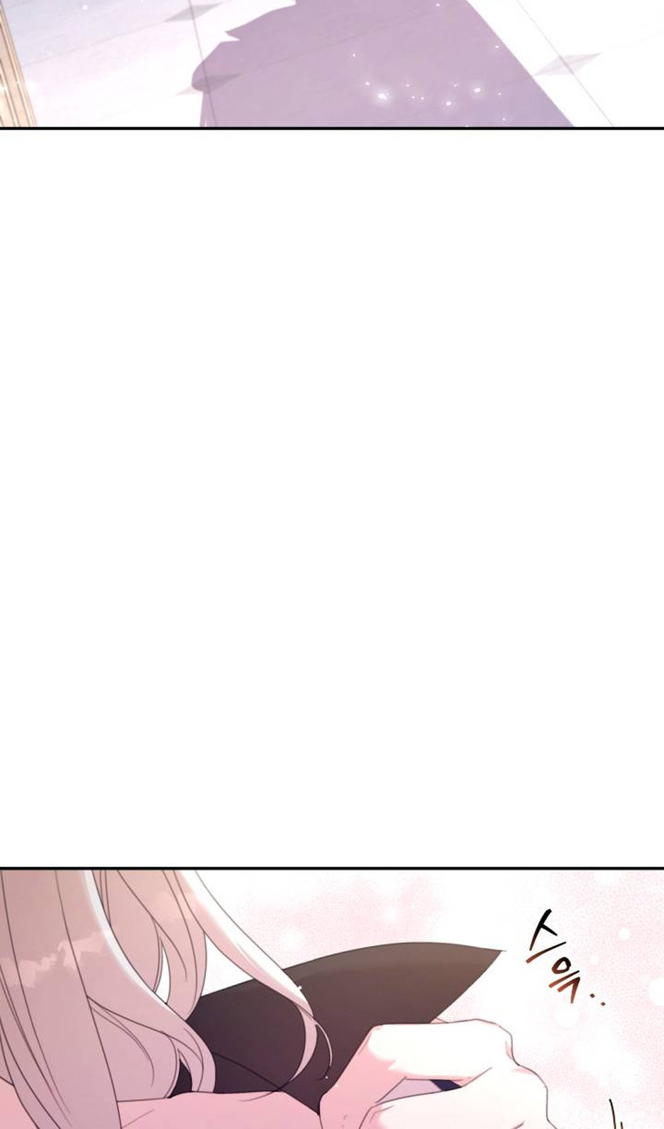 Манга В этой жизни я буду героиней второго плана - Глава 69 Страница 38