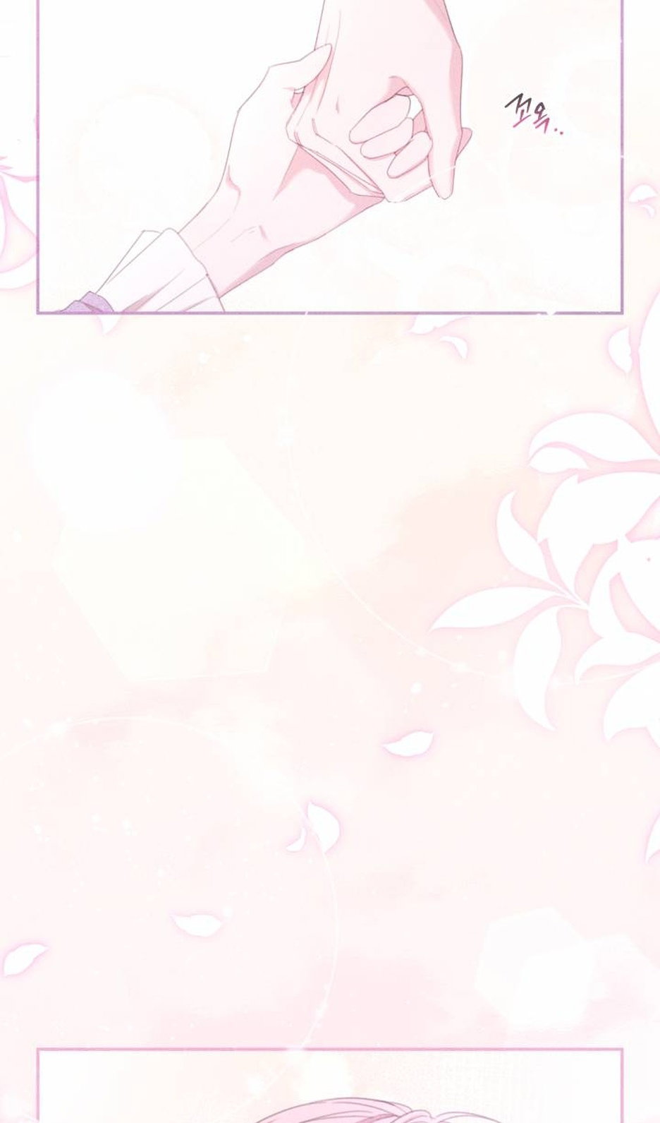 Манга В этой жизни я буду героиней второго плана - Глава 69 Страница 68