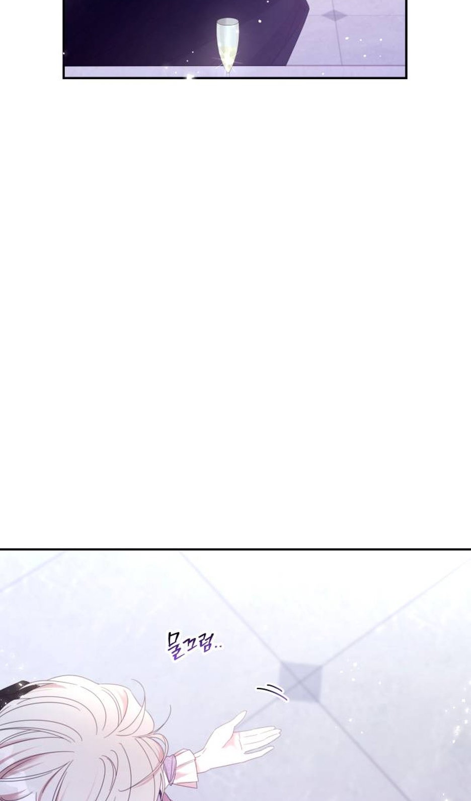 Манга В этой жизни я буду героиней второго плана - Глава 69 Страница 63