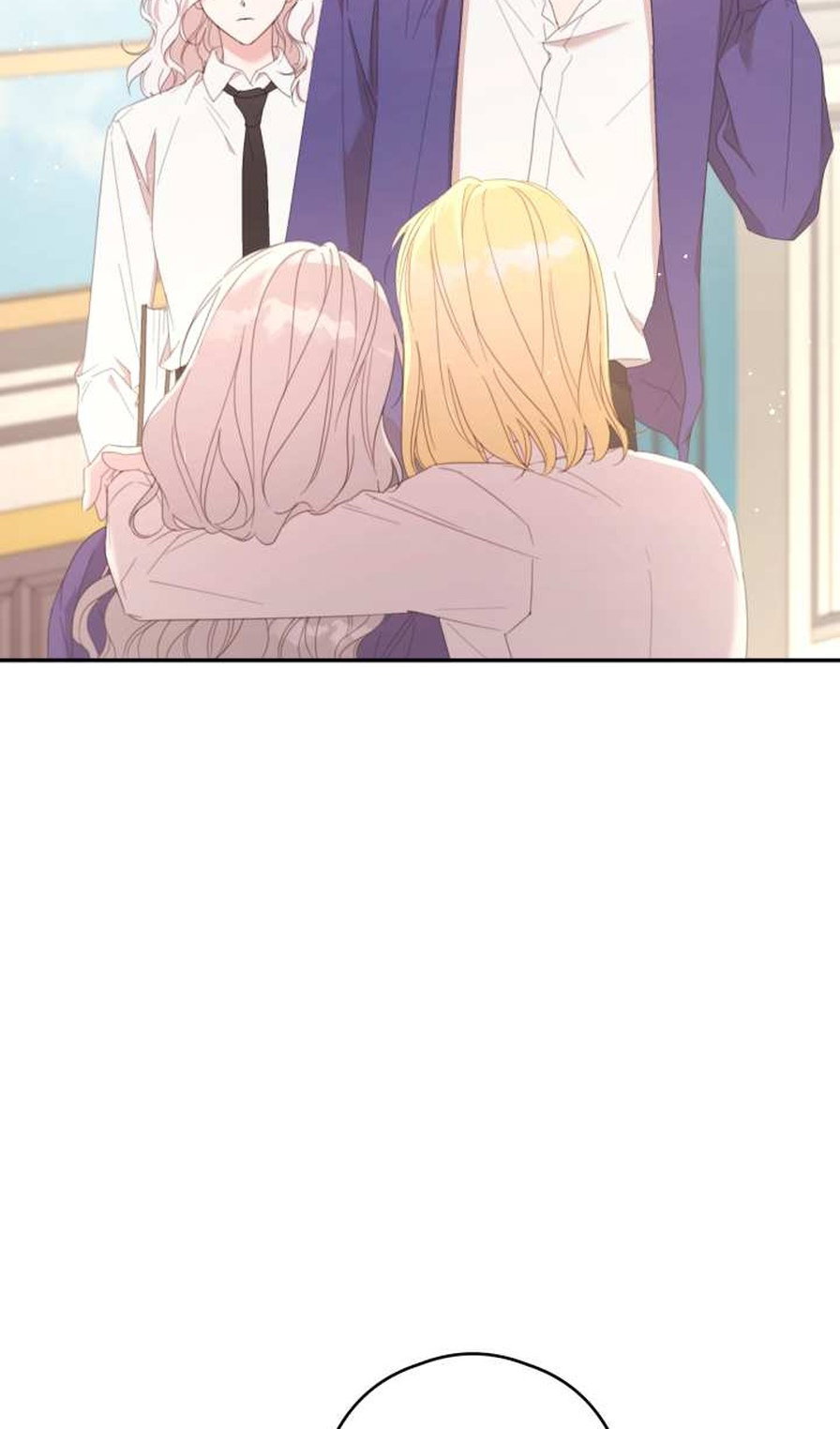 Манга В этой жизни я буду героиней второго плана - Глава 75 Страница 11