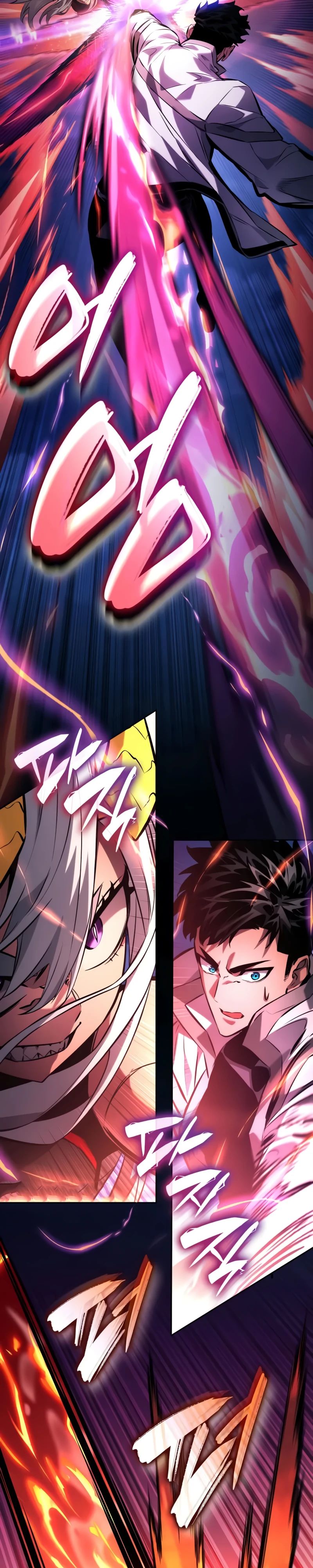 Манга Некромант, не знающий границ - Глава 153 Страница 7