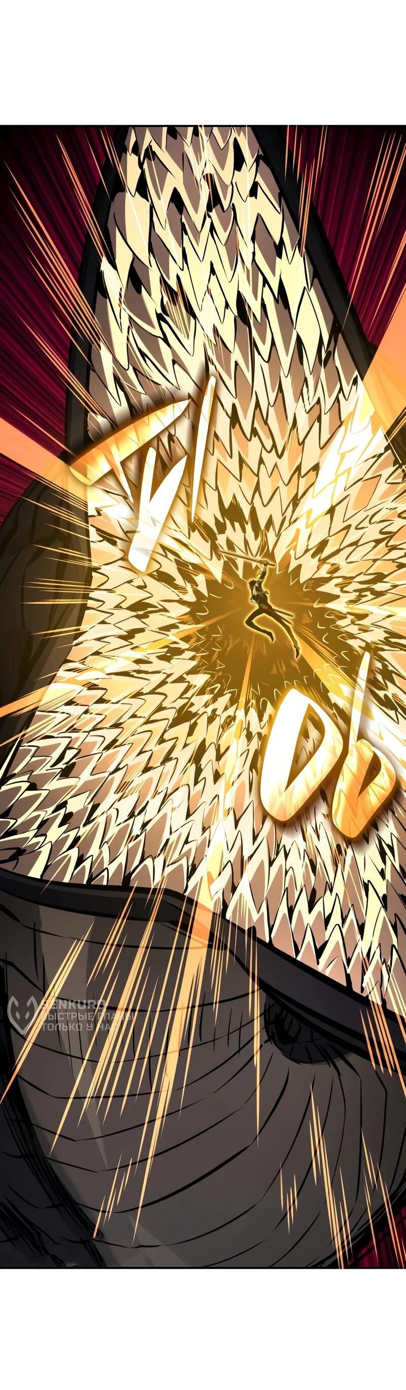 Манга Некромант, не знающий границ - Глава 172 Страница 52