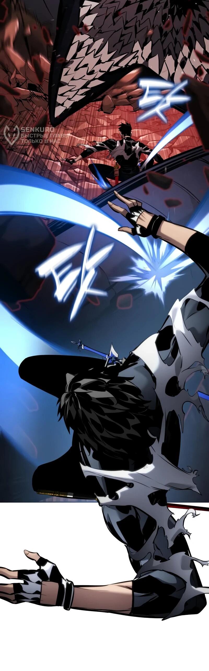 Манга Некромант, не знающий границ - Глава 172 Страница 49