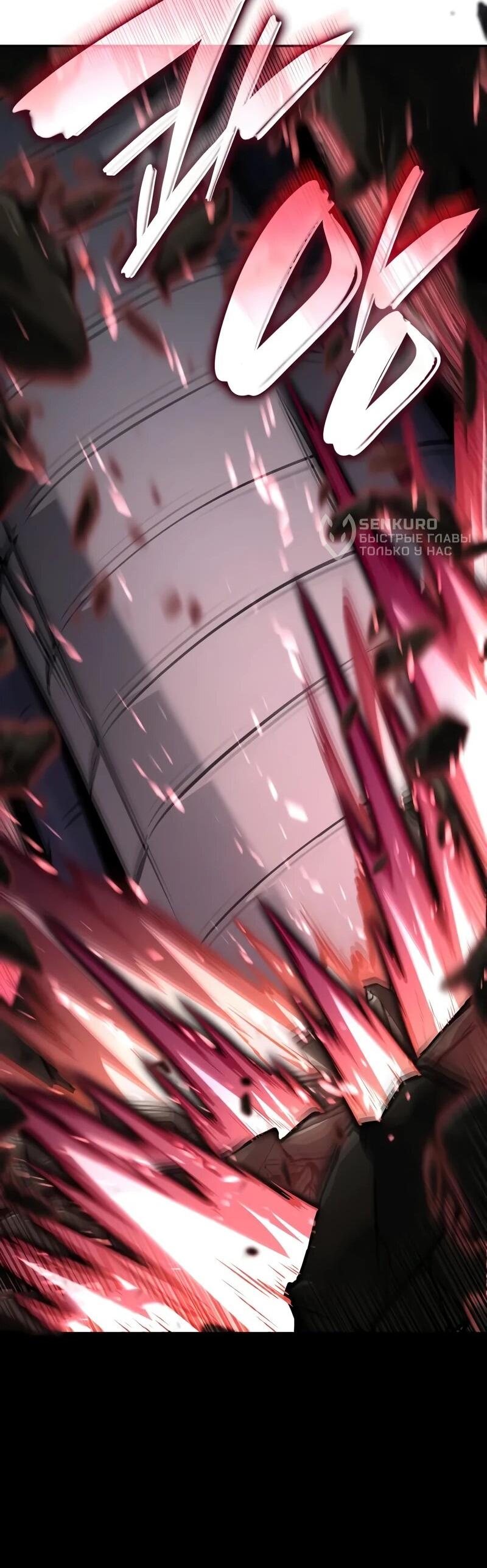 Манга Некромант, не знающий границ - Глава 172 Страница 98