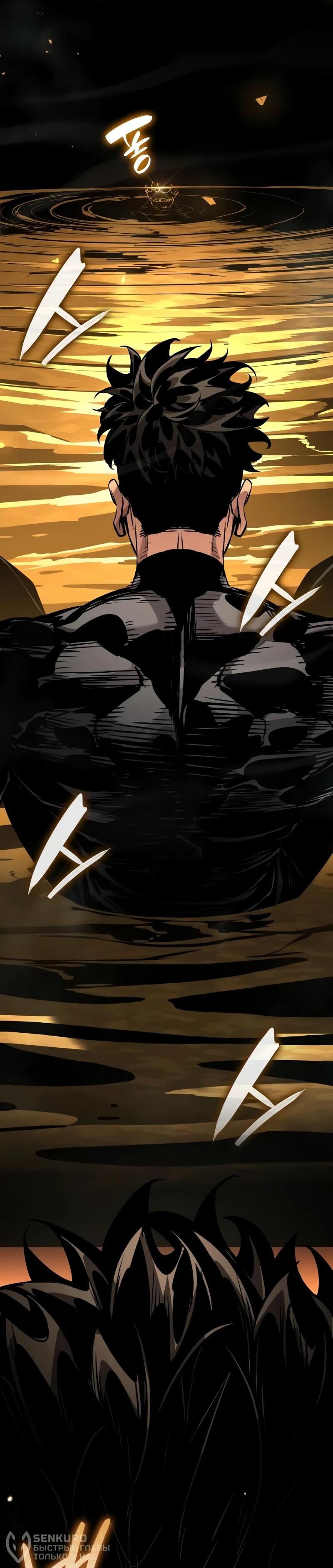 Манга Некромант, не знающий границ - Глава 172 Страница 101