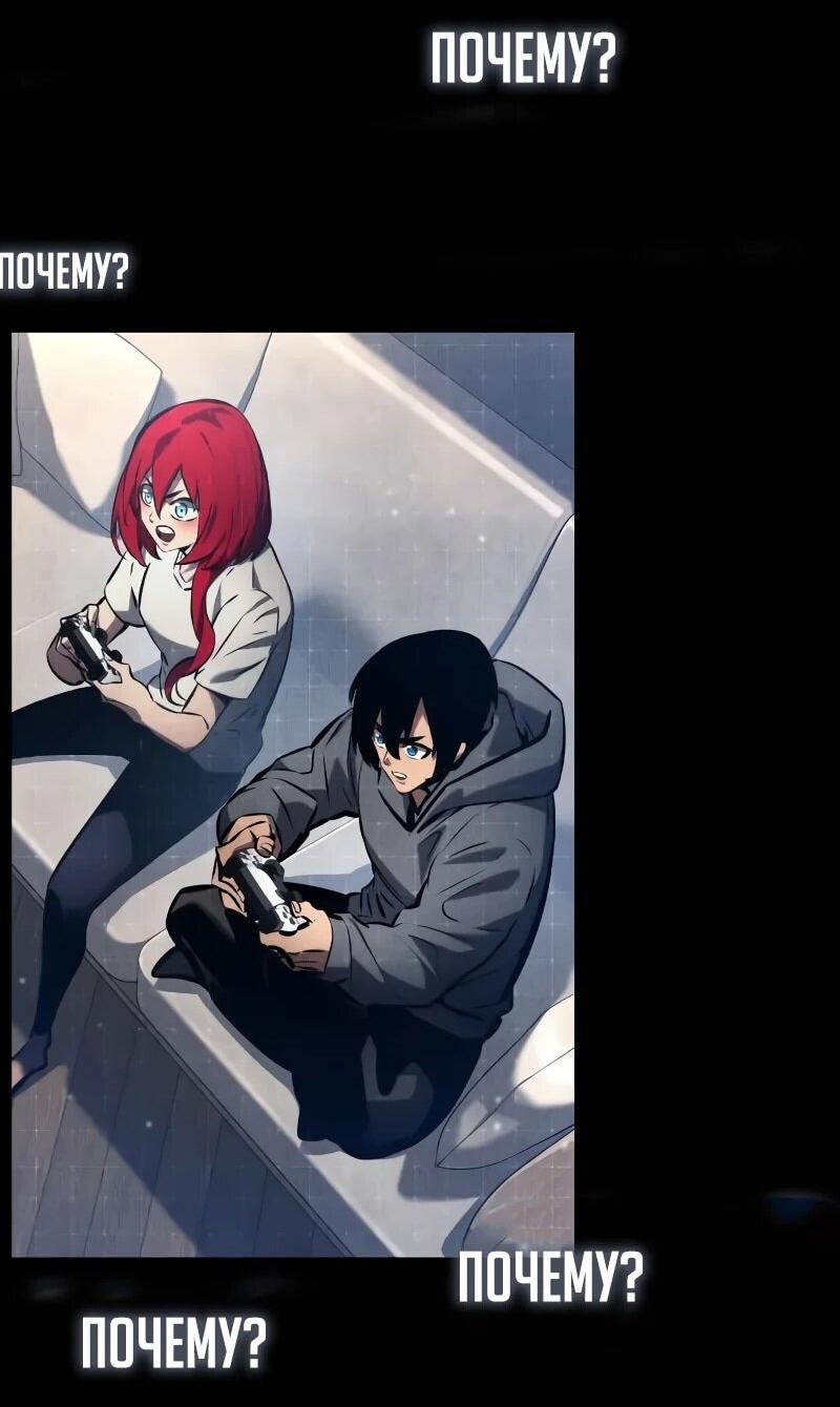 Манга Некромант, не знающий границ - Глава 174 Страница 59