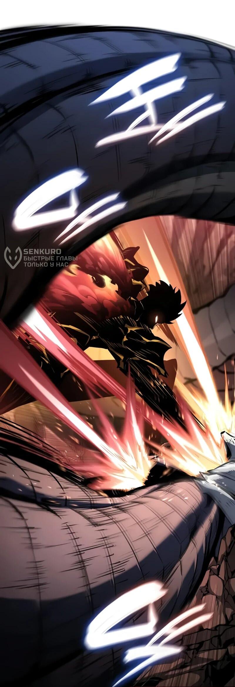 Манга Некромант, не знающий границ - Глава 173 Страница 95