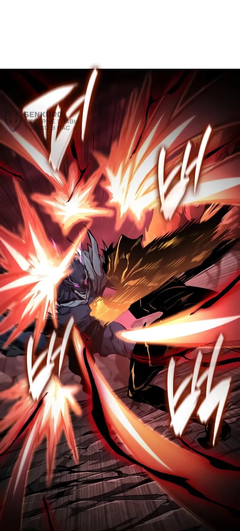 Манга Некромант, не знающий границ - Глава 173 Страница 69