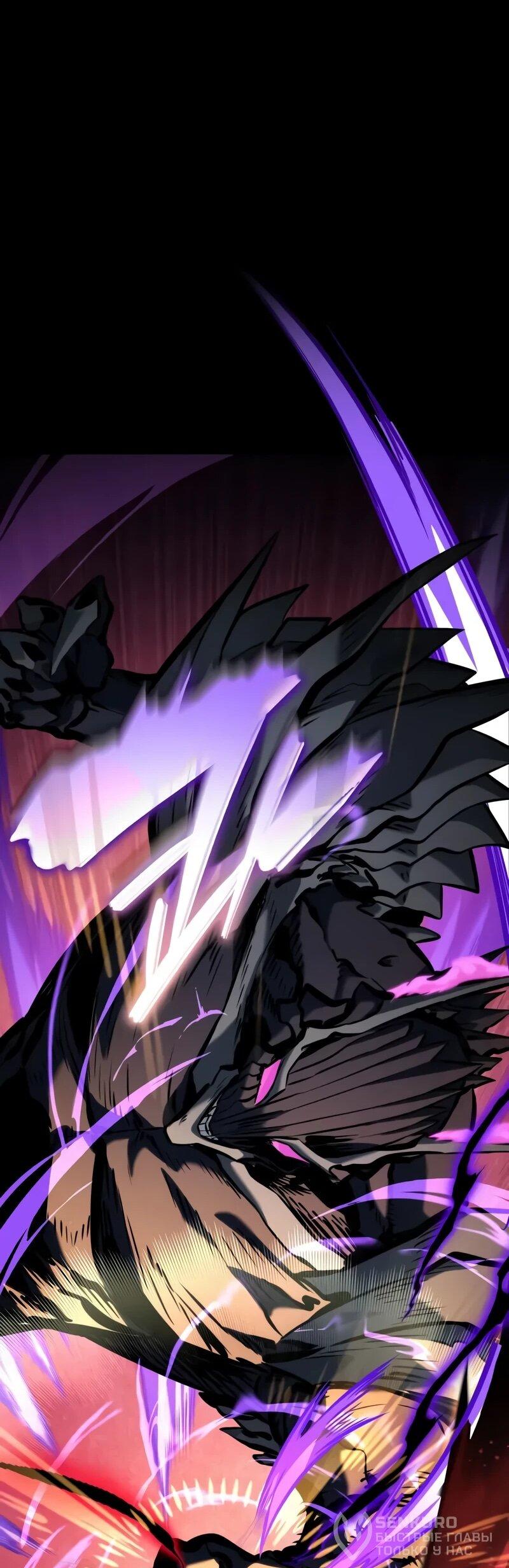 Манга Некромант, не знающий границ - Глава 173 Страница 60