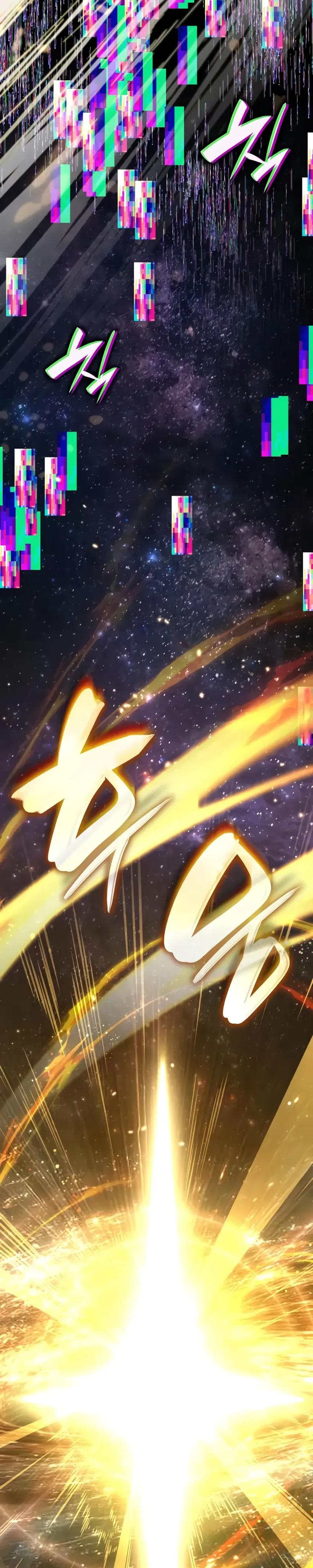 Манга Некромант, не знающий границ - Глава 175 Страница 24