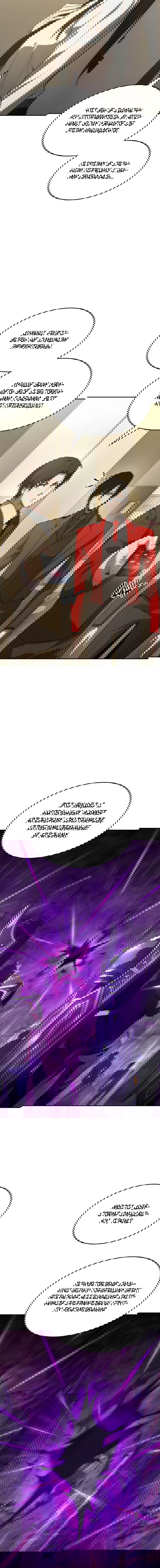 Манга Некромант, не знающий границ - Глава 38 Страница 14