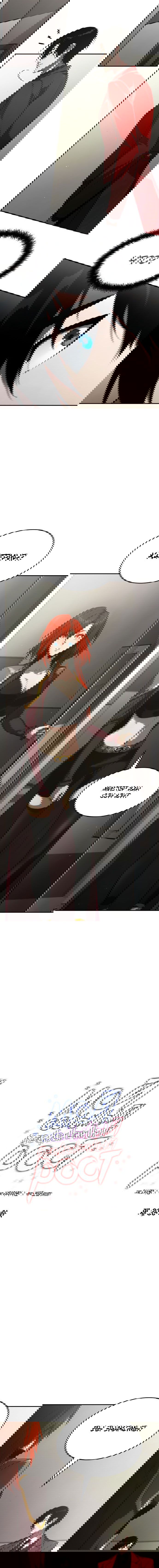 Манга Некромант, не знающий границ - Глава 39 Страница 4