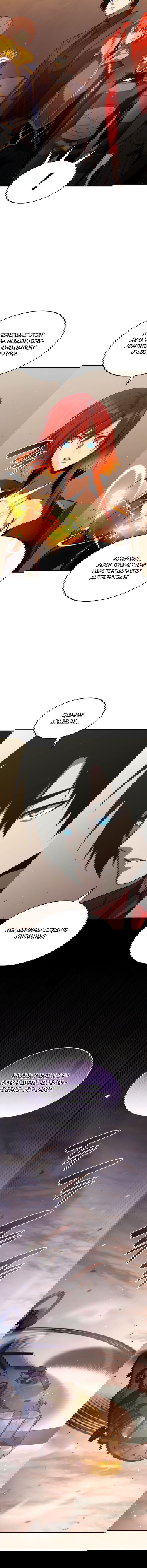 Манга Некромант, не знающий границ - Глава 39 Страница 9