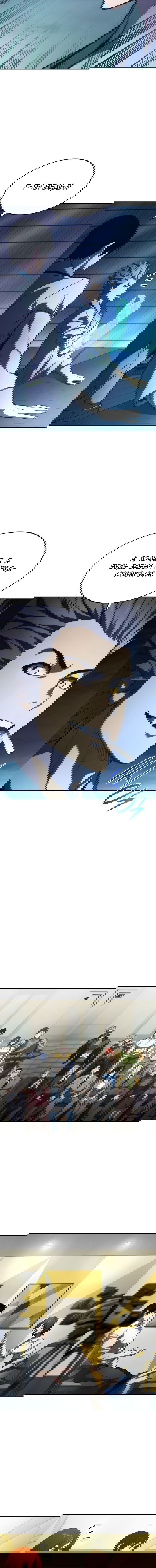 Манга Некромант, не знающий границ - Глава 43 Страница 2