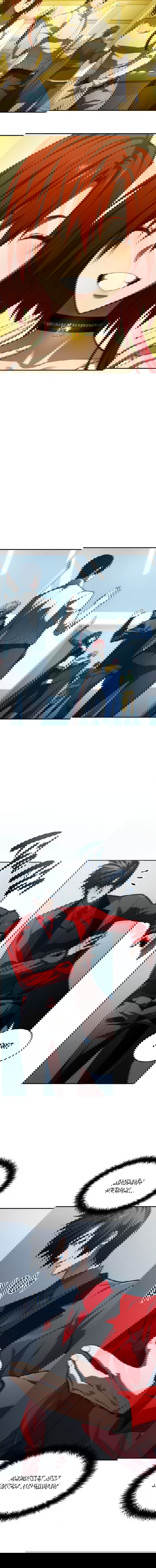 Манга Некромант, не знающий границ - Глава 43 Страница 3