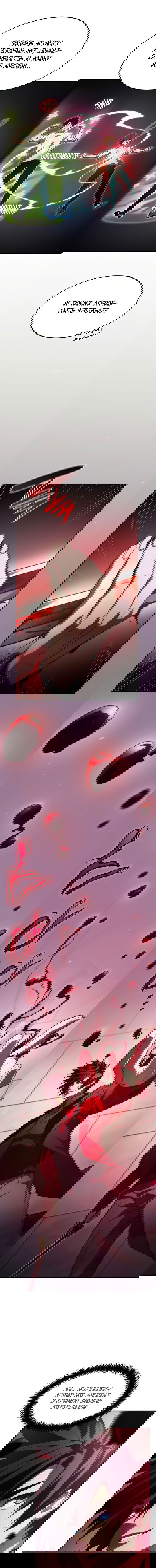 Манга Некромант, не знающий границ - Глава 43 Страница 9