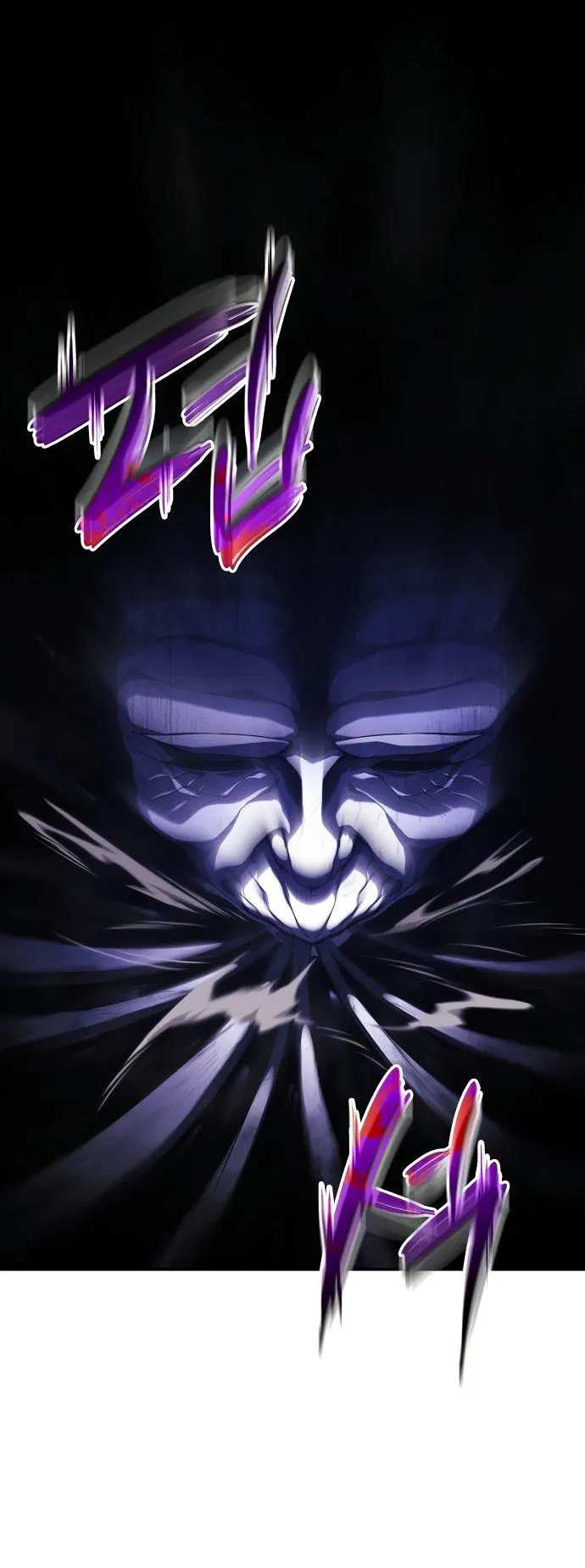 Манга Некромант, не знающий границ - Глава 46 Страница 7