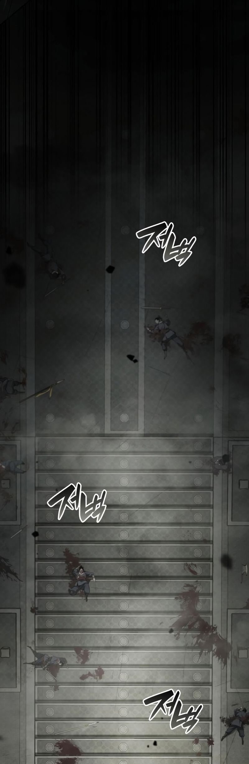 Манга Некромант, не знающий границ - Глава 47 Страница 60