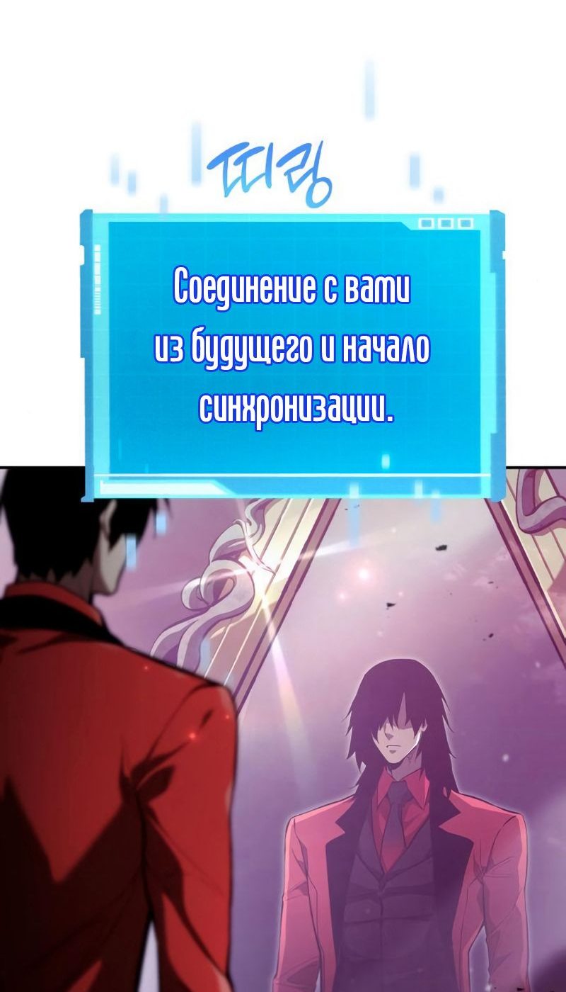 Манга Некромант, не знающий границ - Глава 47 Страница 27