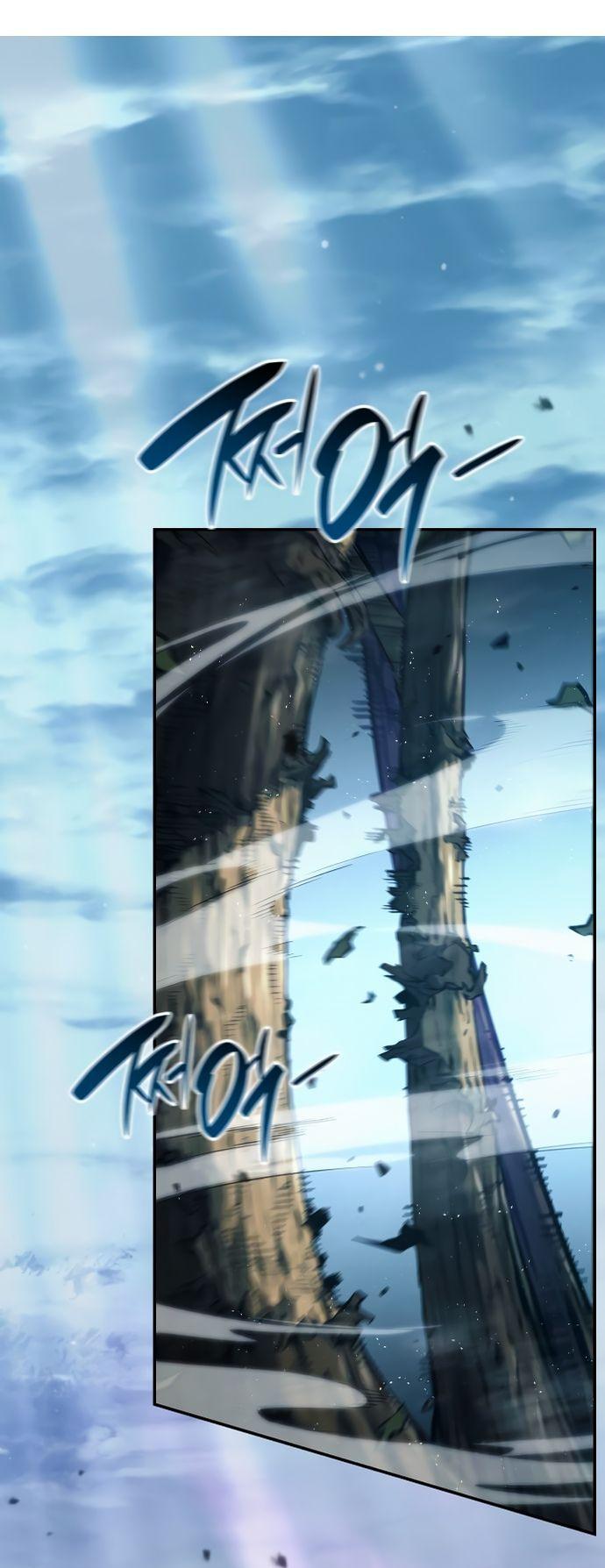 Манга Некромант, не знающий границ - Глава 61 Страница 89