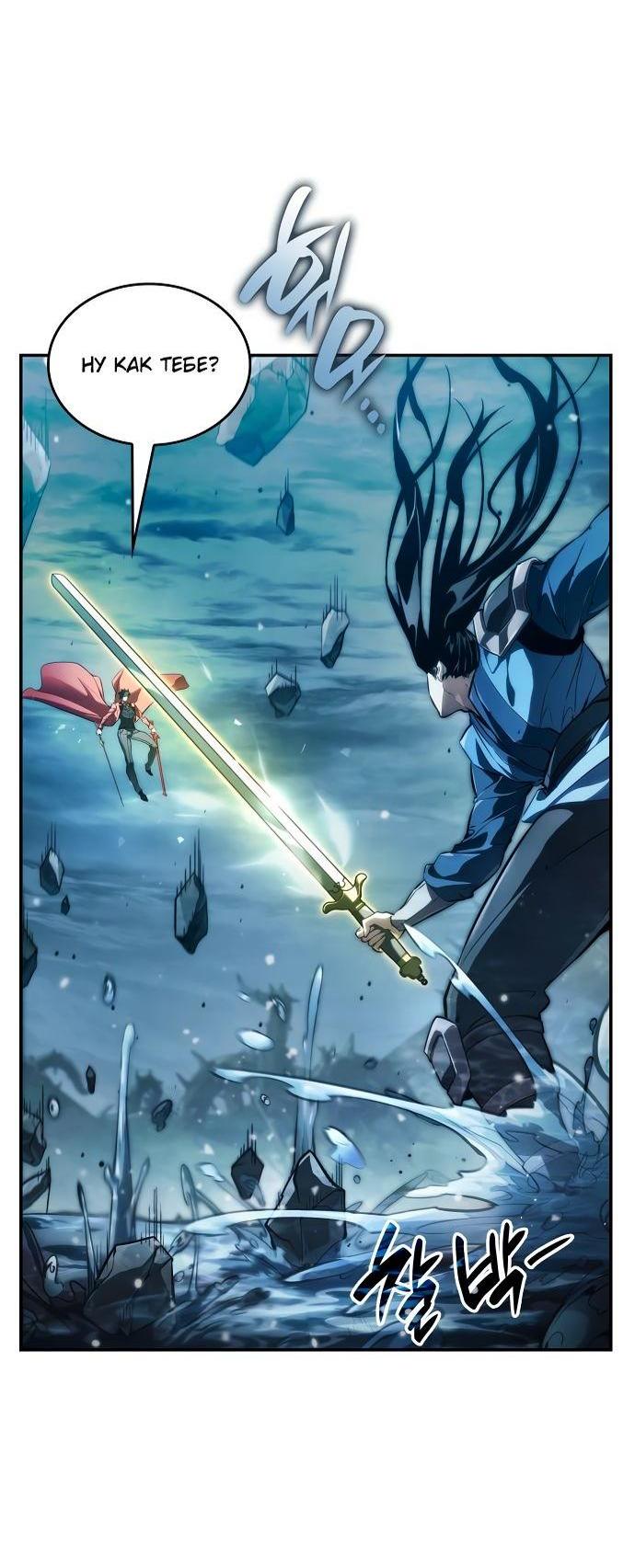 Манга Некромант, не знающий границ - Глава 61 Страница 17