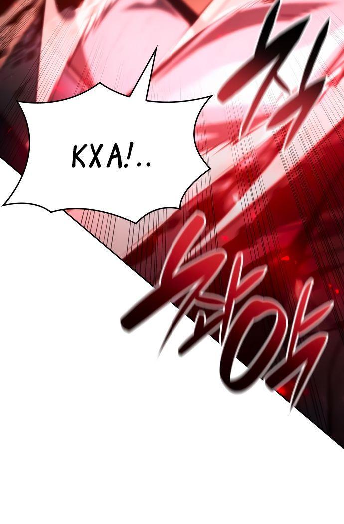 Манга Некромант, не знающий границ - Глава 61 Страница 64