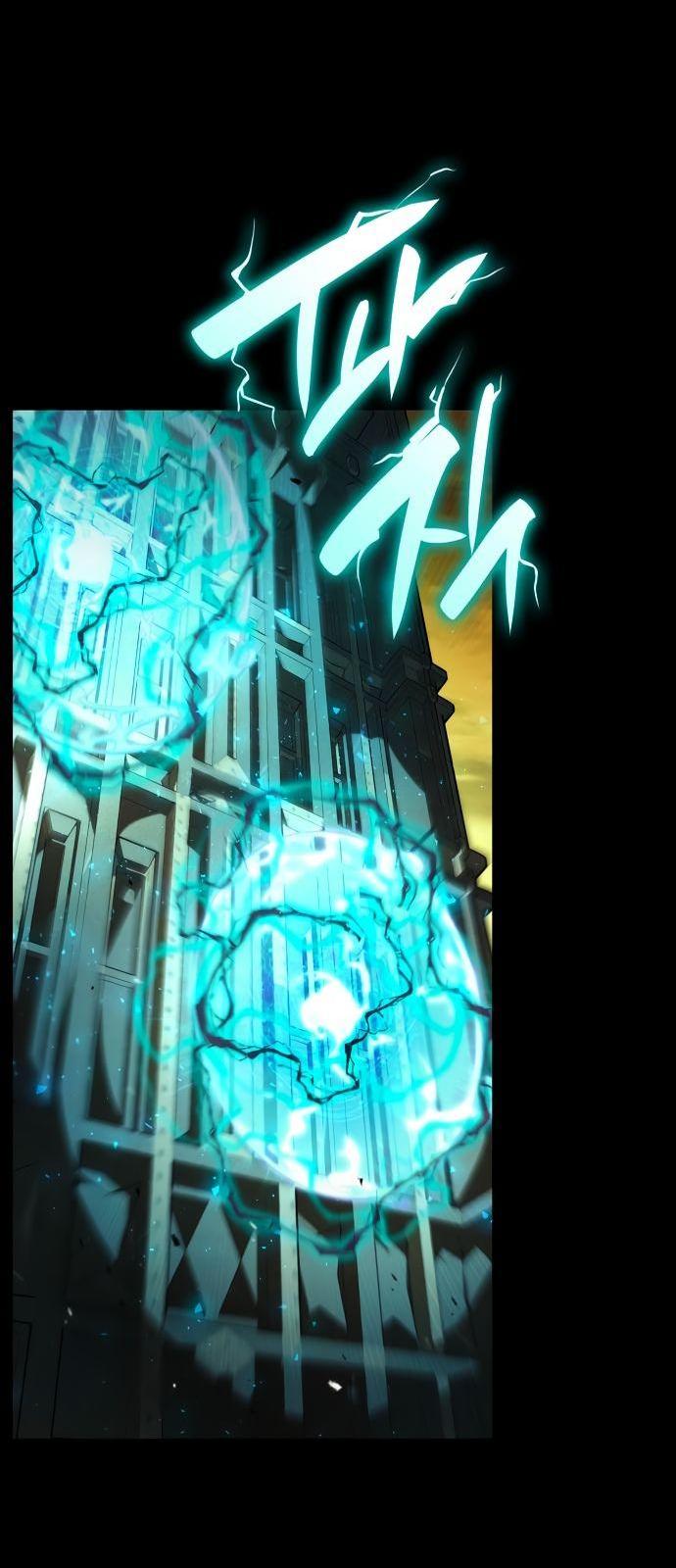 Манга Некромант, не знающий границ - Глава 64 Страница 2