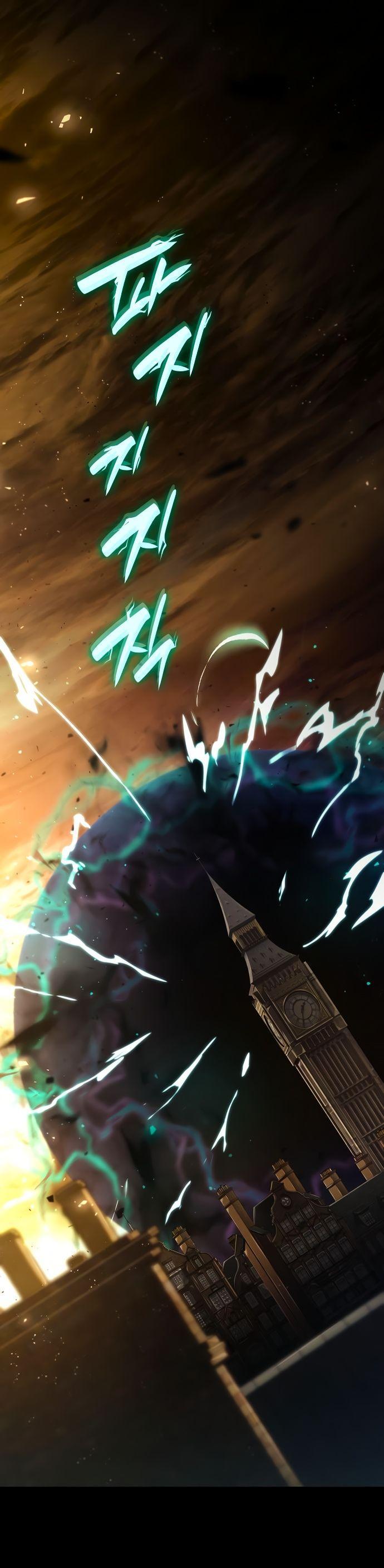 Манга Некромант, не знающий границ - Глава 64 Страница 1