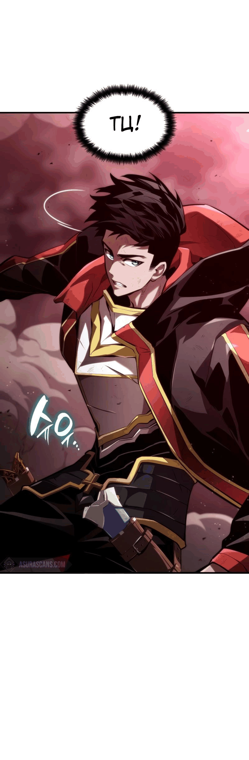 Манга Некромант, не знающий границ - Глава 70 Страница 126