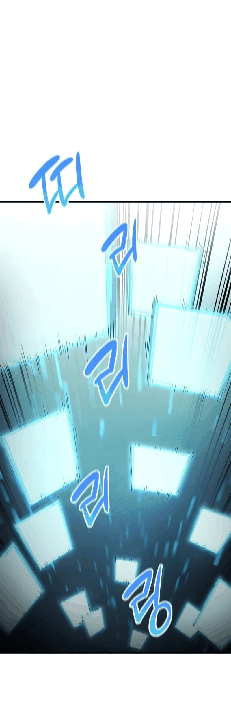 Манга Некромант, не знающий границ - Глава 70 Страница 66