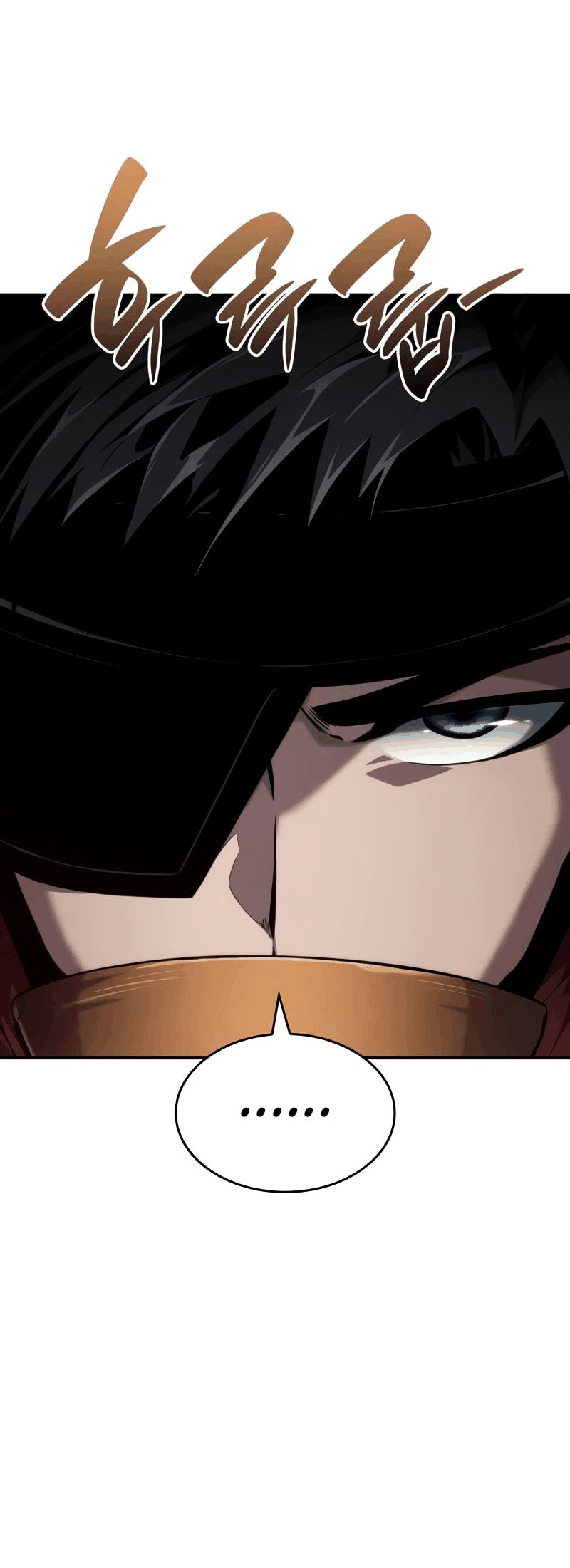 Манга Некромант, не знающий границ - Глава 76 Страница 61