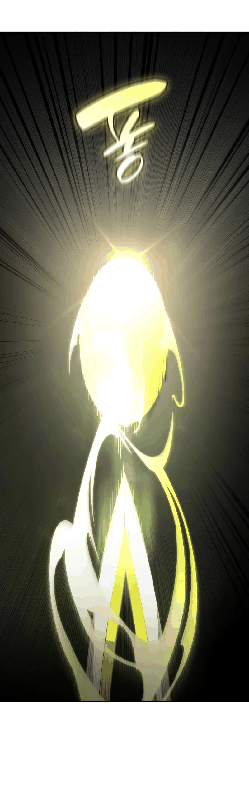 Манга Некромант, не знающий границ - Глава 76 Страница 43