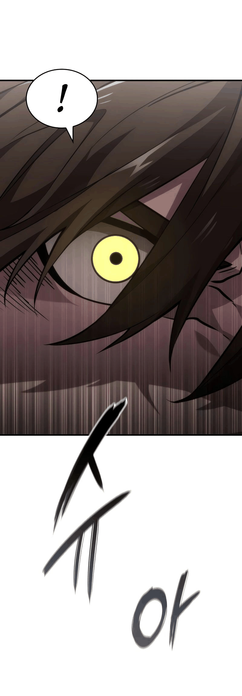 Манга Некромант, не знающий границ - Глава 76 Страница 25