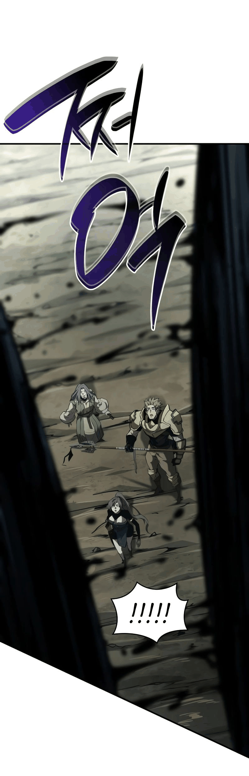 Манга Некромант, не знающий границ - Глава 76 Страница 39