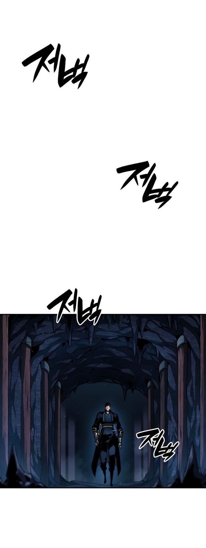 Манга Некромант, не знающий границ - Глава 81 Страница 22