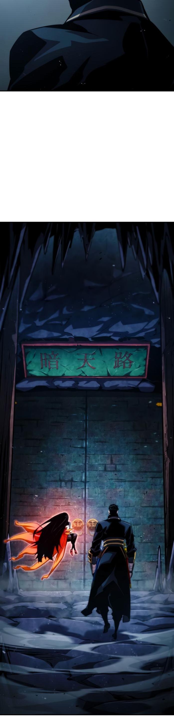 Манга Некромант, не знающий границ - Глава 81 Страница 45