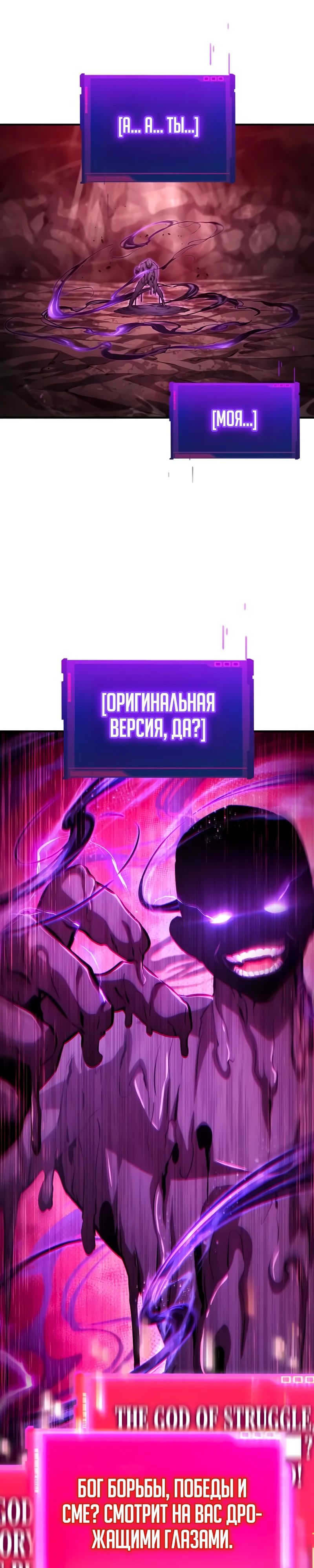 Манга Некромант, не знающий границ - Глава 142 Страница 4