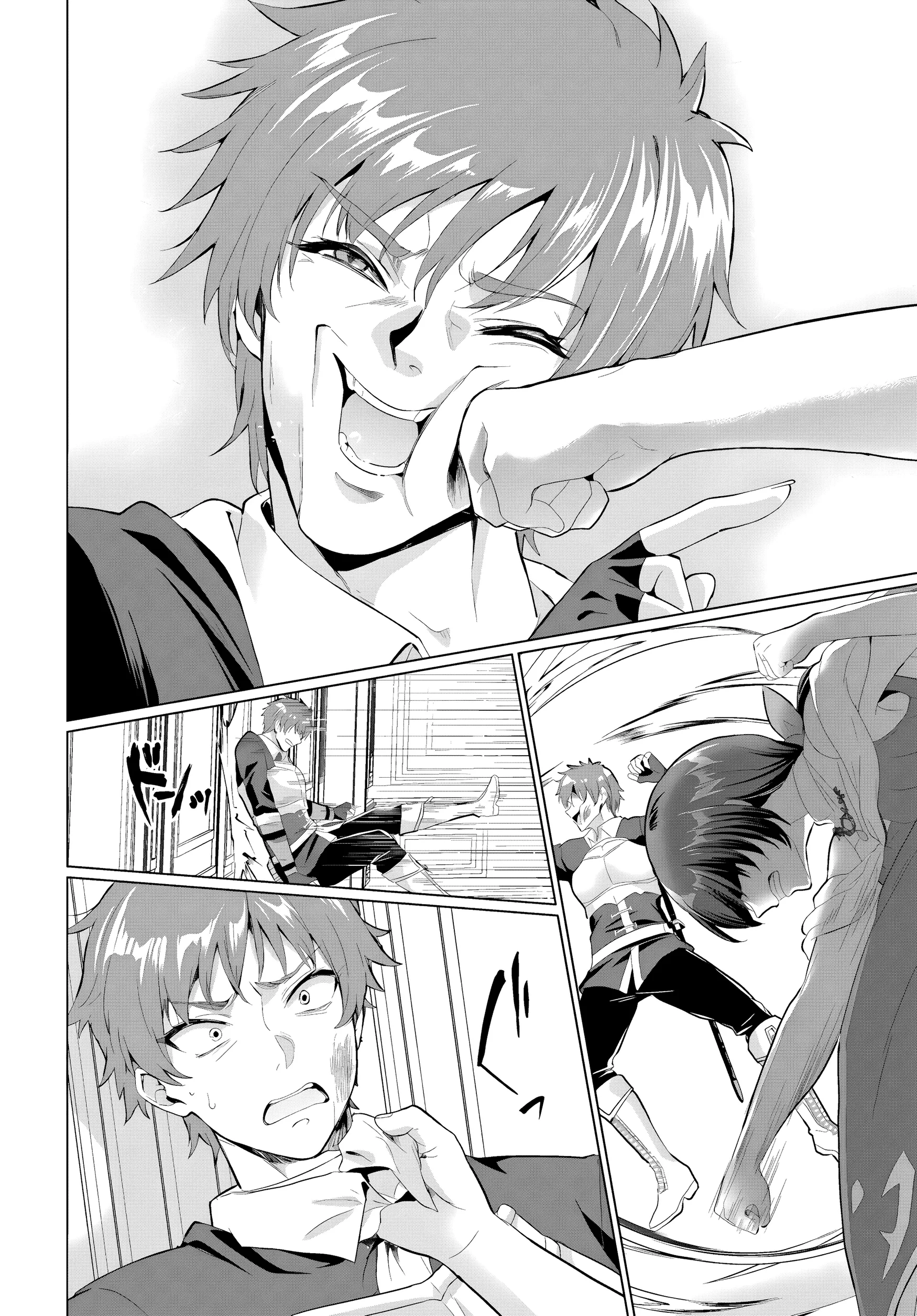 Манга Герой всё у меня отнял, поэтому создал пати с мамой героя - Глава 31 Страница 12