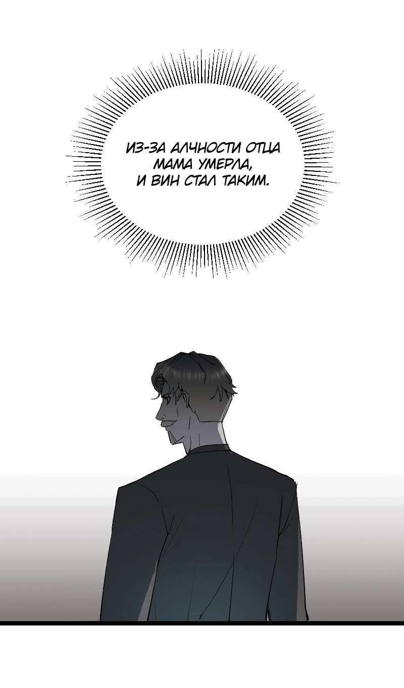 Манга Сад мёртвых цветов - Глава 18 Страница 6