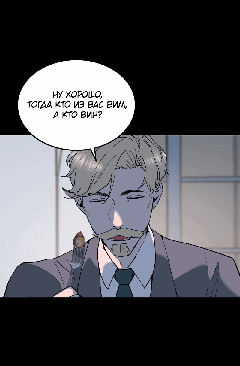 Манга Сад мёртвых цветов - Глава 18 Страница 27