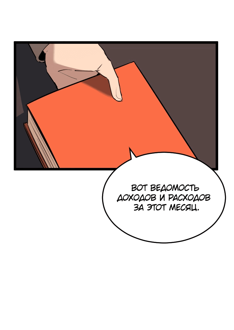 Манга Сад мёртвых цветов - Глава 18 Страница 14