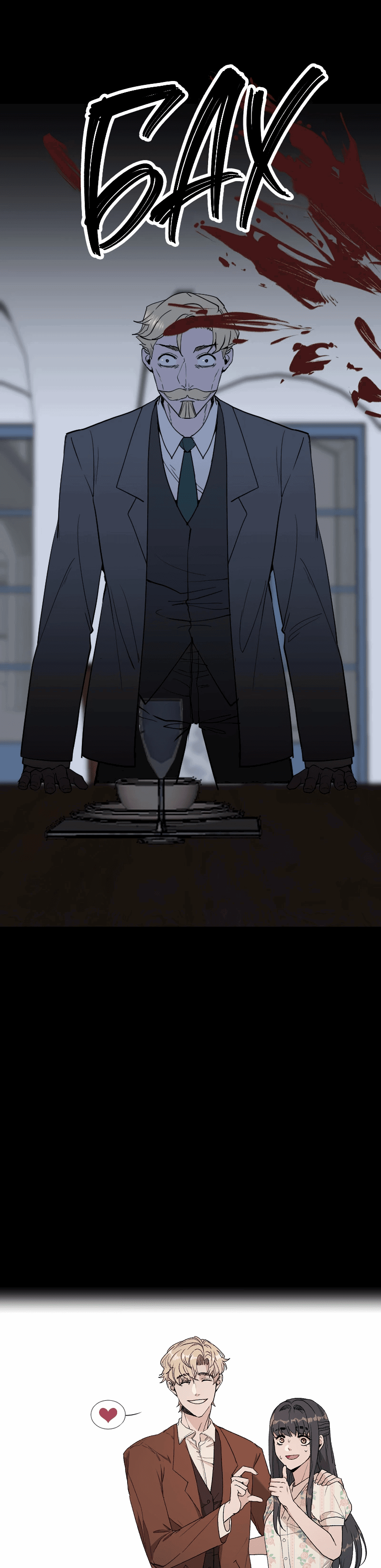 Манга Сад мёртвых цветов - Глава 18 Страница 51