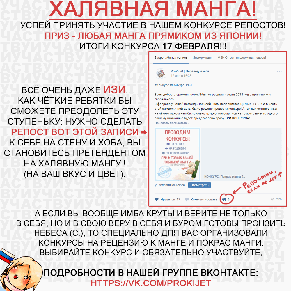 Манга Поцелуй со вкусом лжи - Глава 4 Страница 36