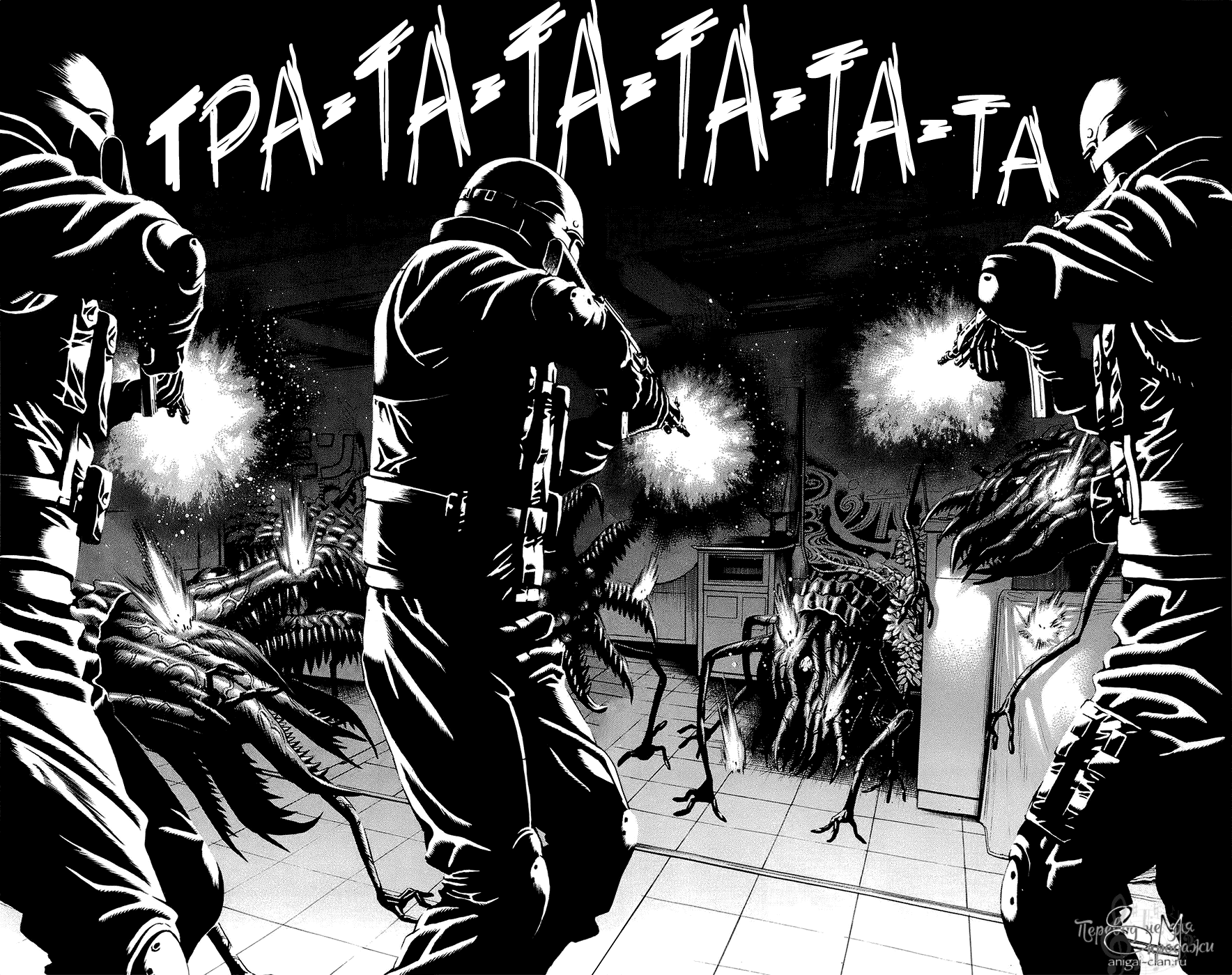 Манга Нечто - Глава 13 Страница 15
