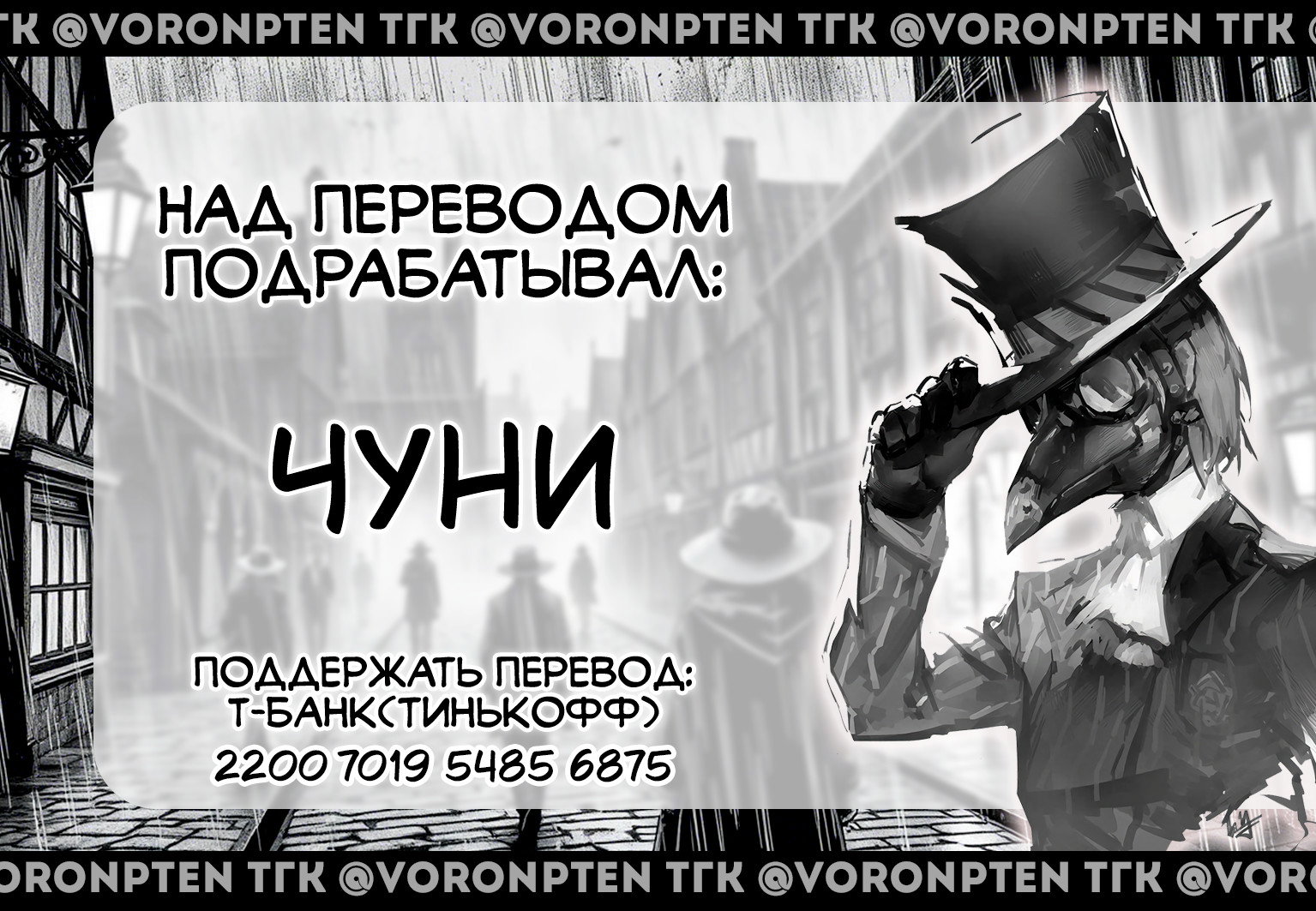 Манга Район Гокураку - Глава 35 Страница 20